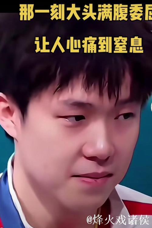 大头这是心疼莎莎到极致了！