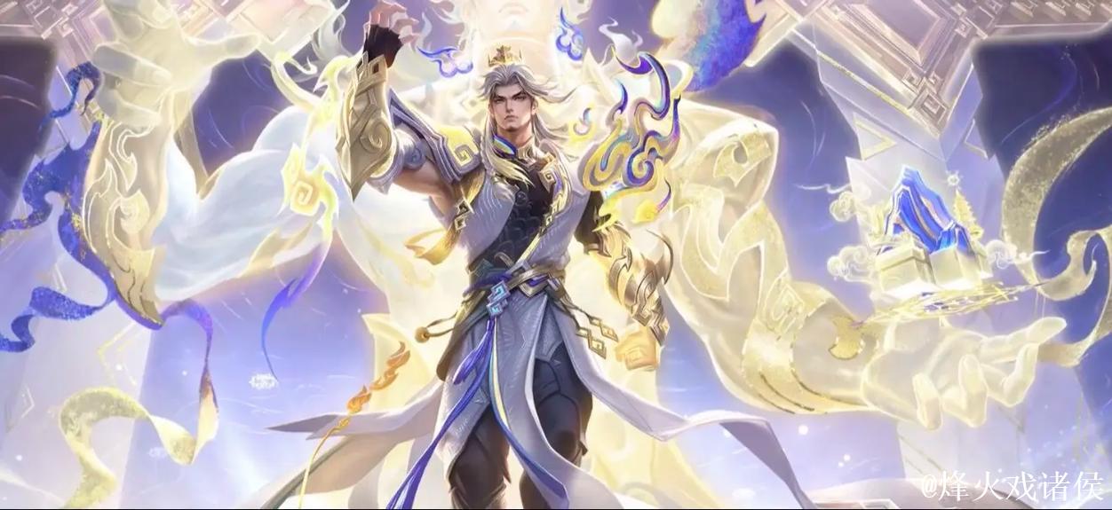 司空震、太乙真人源梦皮肤设计大赛正式启动！