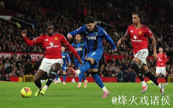 【英超】3次痛失领先,对飙任意球,曼联4-4樱桃 【英超】3次痛失领先,对飙任意球,曼联4-4樱桃