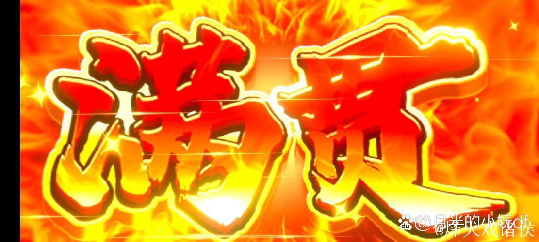 [小炮APP]竞彩情报：前进之鹰连续9场不胜