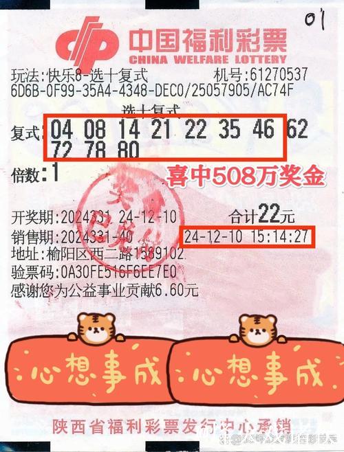 015期何明快乐8预测奖号:两码推荐 015期何明快乐8预测奖号:两码推荐