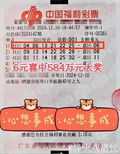 006期虎哥双色球预测奖号:红球杀8码推荐 006期虎哥双色球预测奖号:红球杀8码推荐