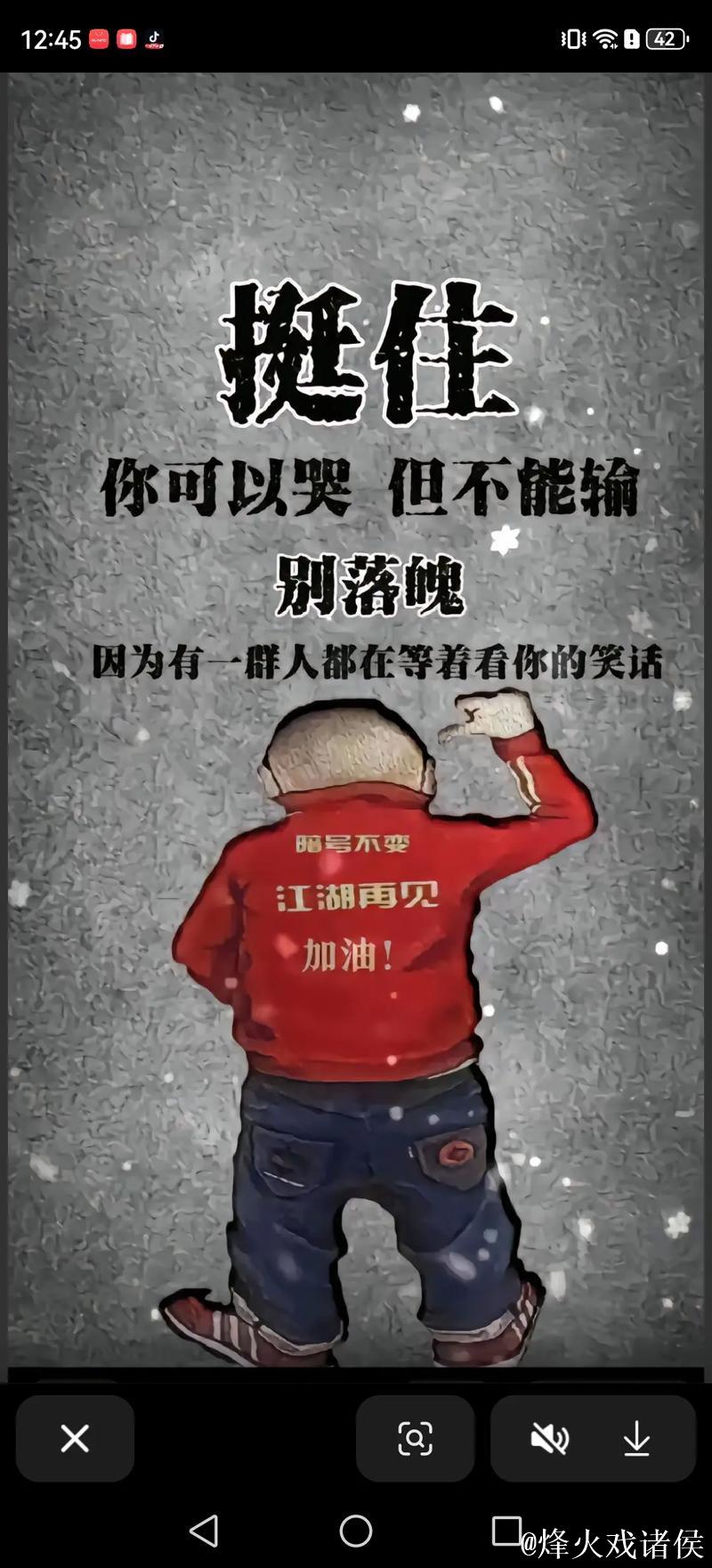 听我一句劝:下次跑马,别对任何人说!看完你就懂了…… 听我一句劝:下次跑马,别对任何人说!看完你就懂了……