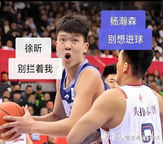 杨瀚森18+11+4帽青岛不敌浙江 新疆大胜上海 杨瀚森18+11+4帽青岛不敌浙江 新疆大胜上海