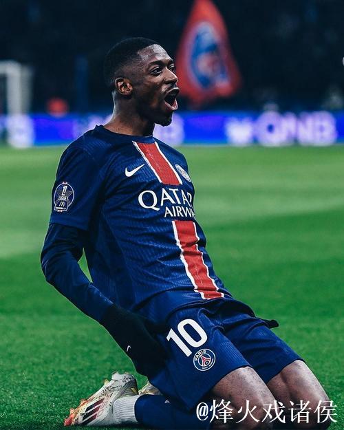 登贝莱失单刀 大巴黎0-1巴黎FC止步法国杯32强 登贝莱失单刀 大巴黎0-1巴黎FC止步法国杯32强