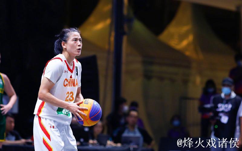 中国三人女篮不敌澳大利亚2连败 王丽丽4分5助 中国三人女篮不敌澳大利亚2连败 王丽丽4分5助