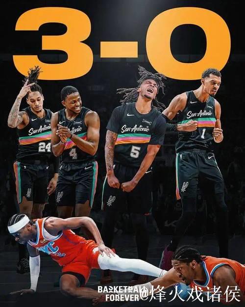 29分统治攻防!福克斯率马刺117-102碾压雷霆,文班亚马19+11送卫冕冠军噩梦 29分统治攻防!福克斯率马刺117-102碾压雷霆,文班亚马19+11送卫冕冠军噩梦